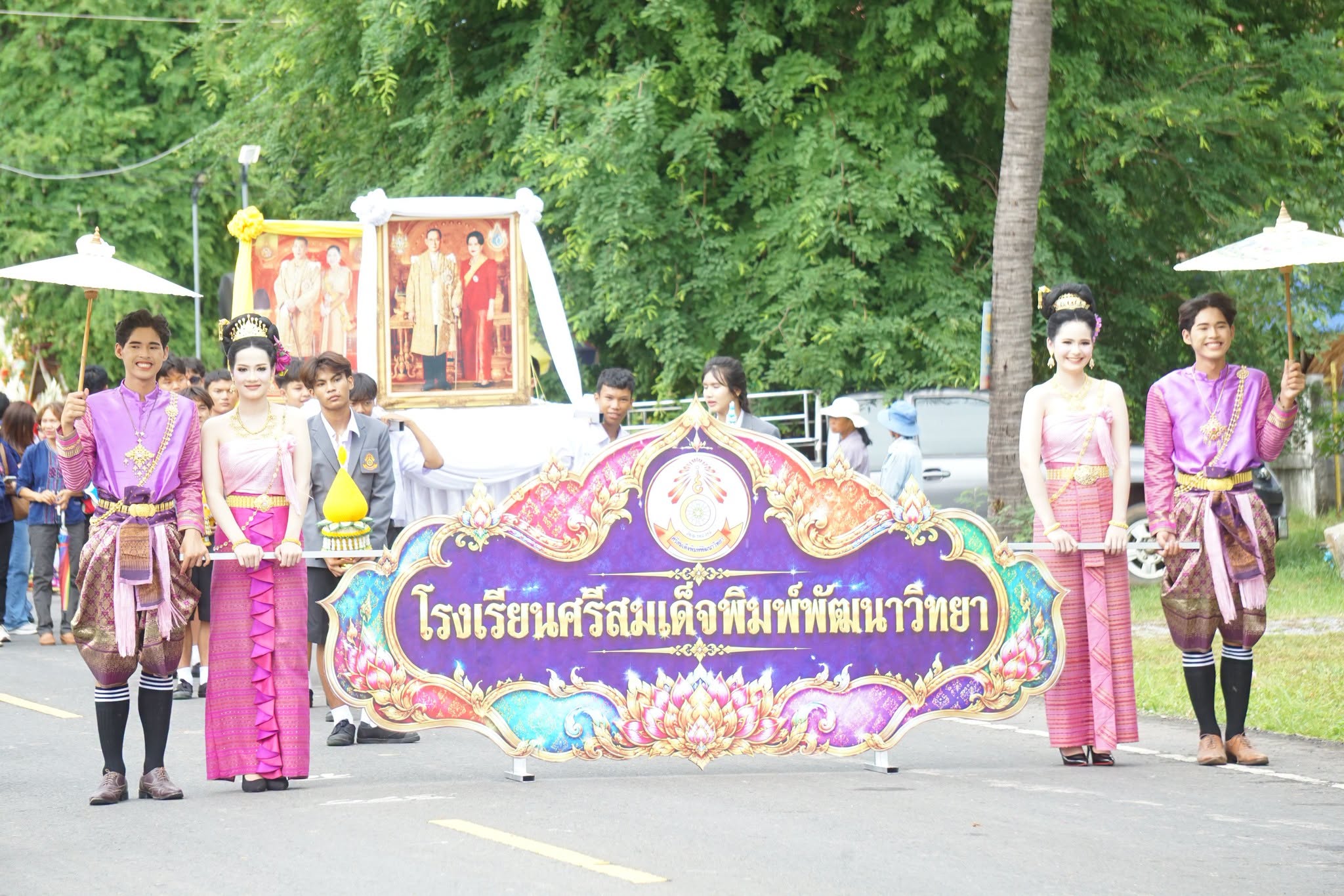 บุญบั้งไฟ